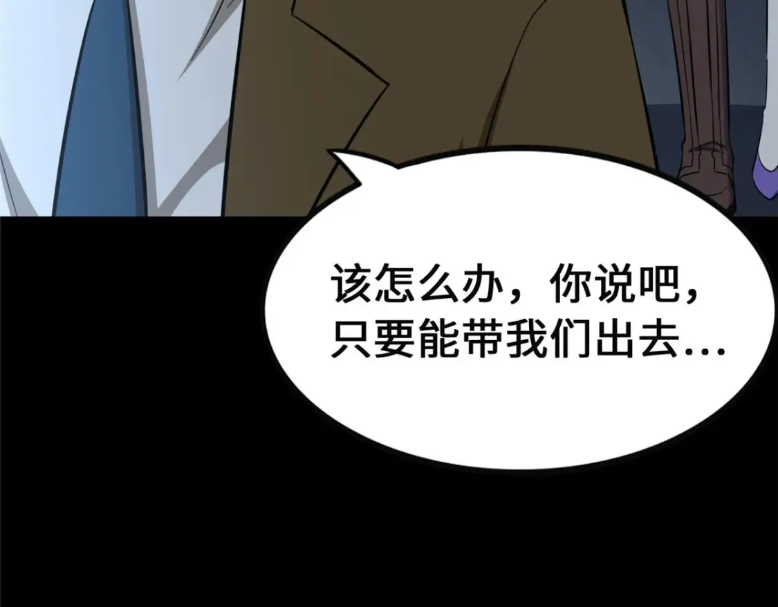 390 第24页