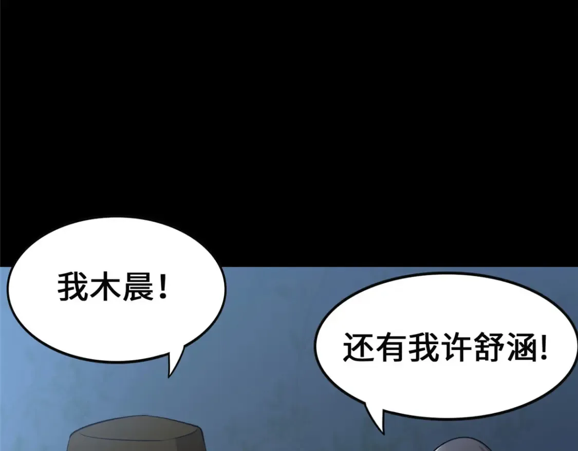 390 第25页