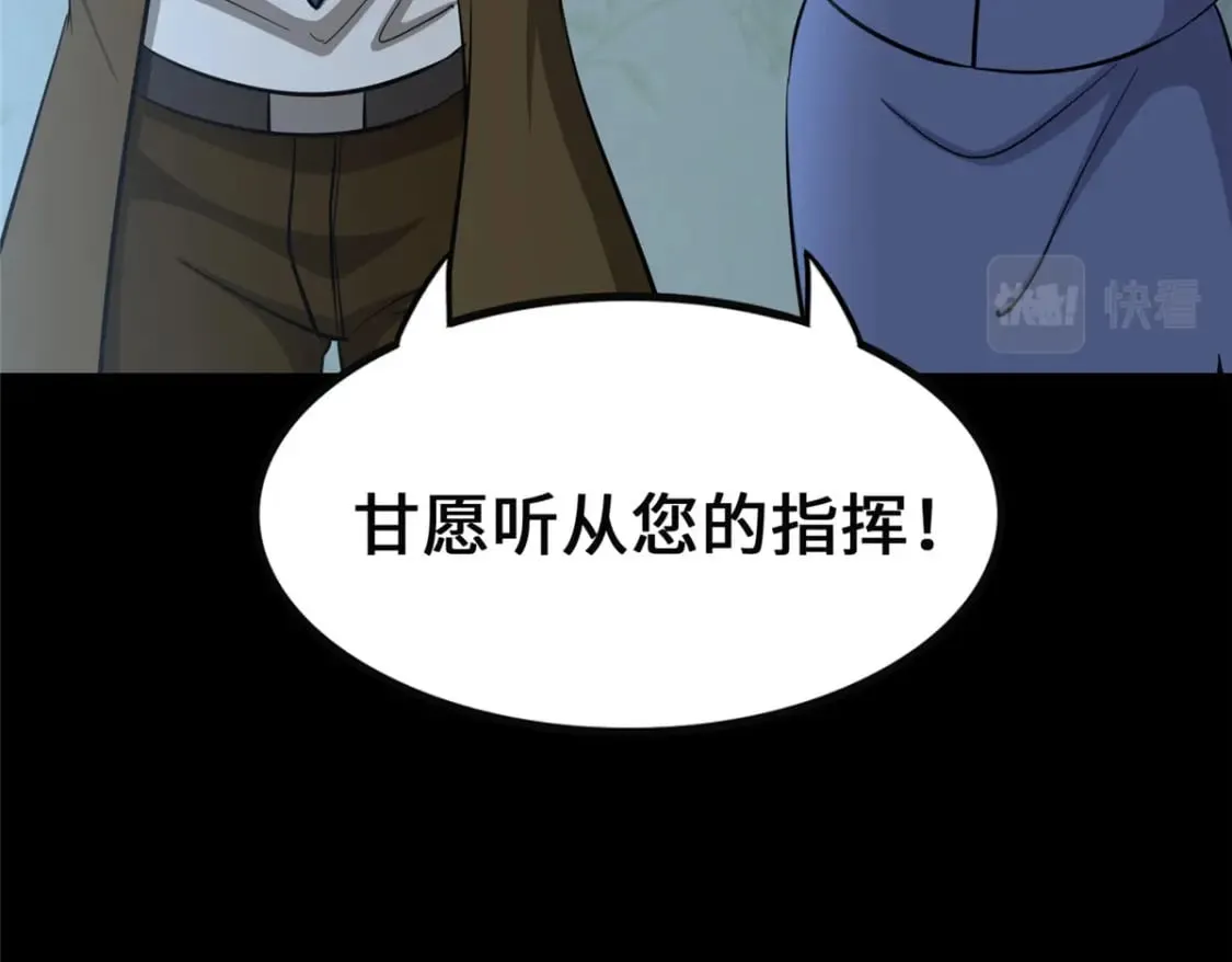 390 第28页