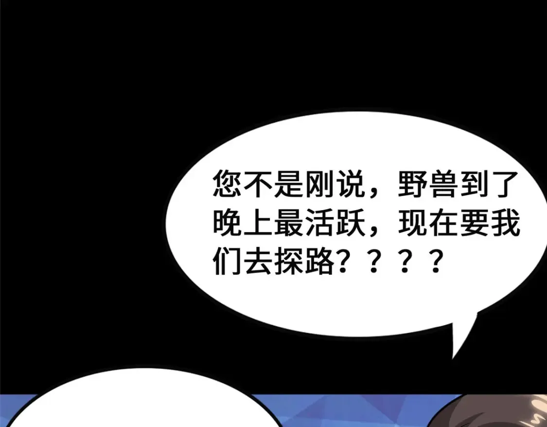 390 第36页