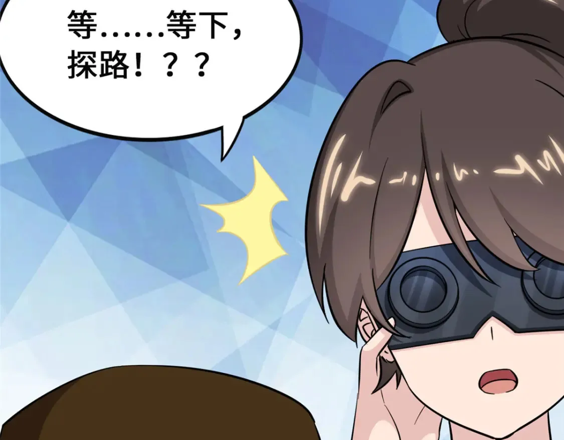 390 第37页