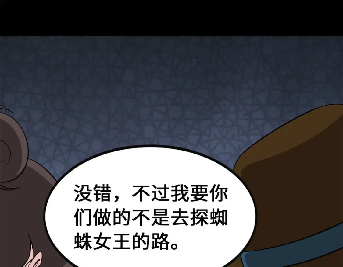 390 第42页