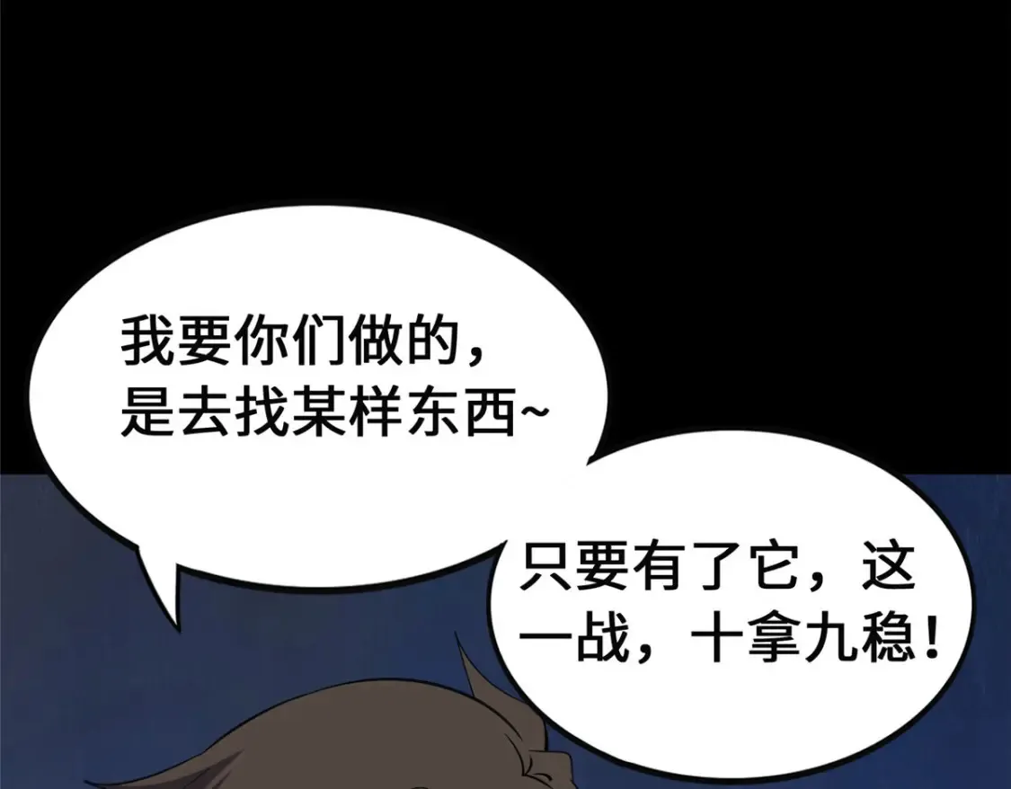 390 第48页