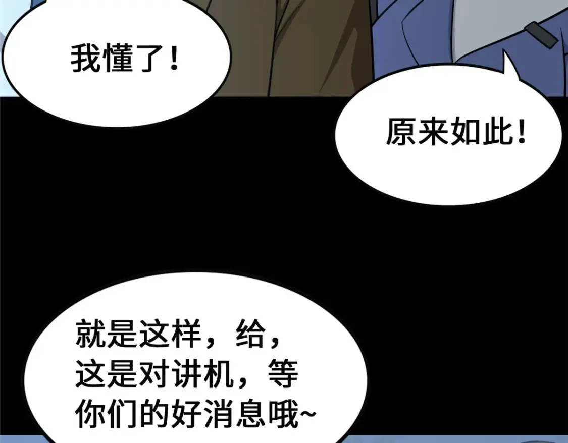 390 第58页