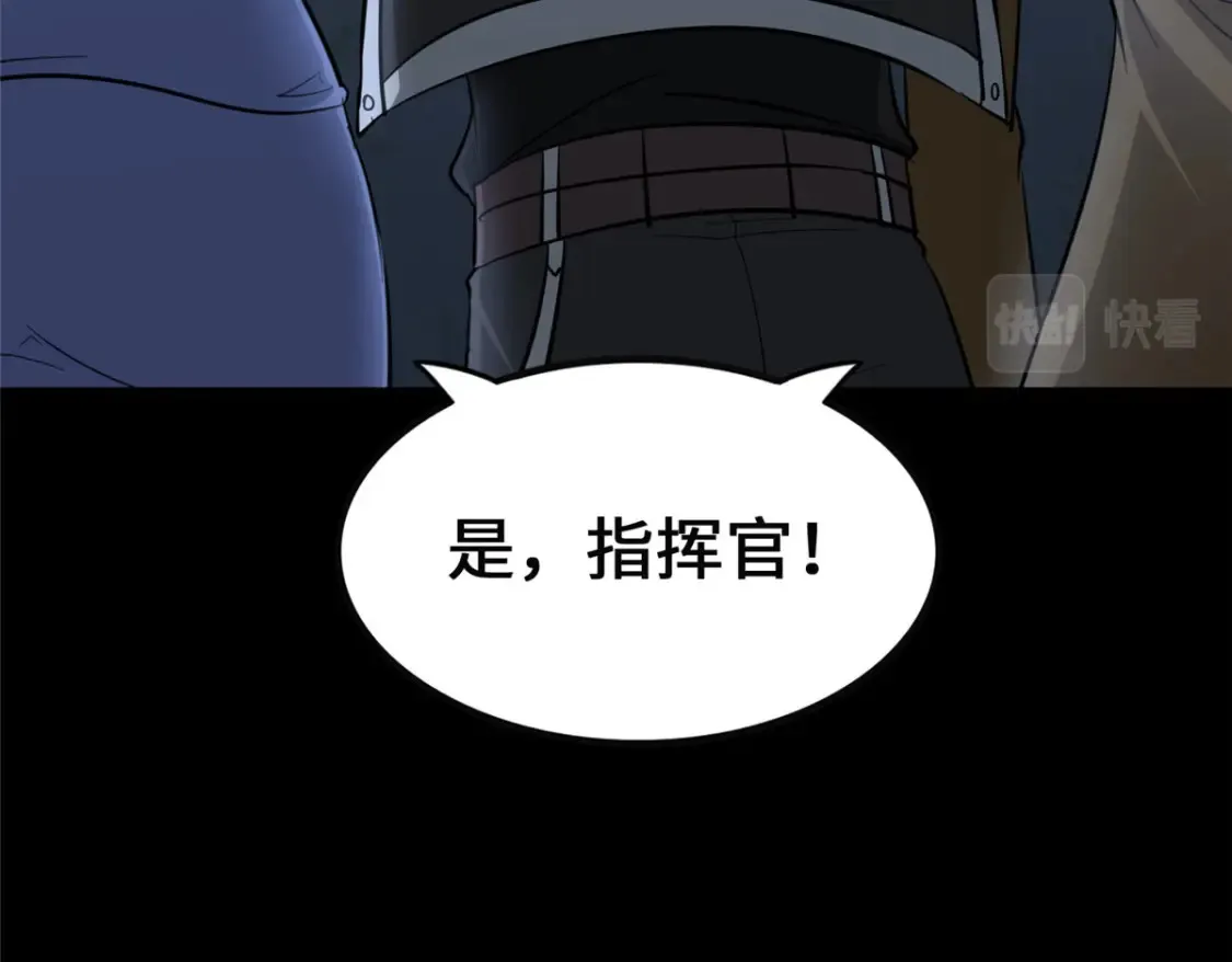 390 第61页