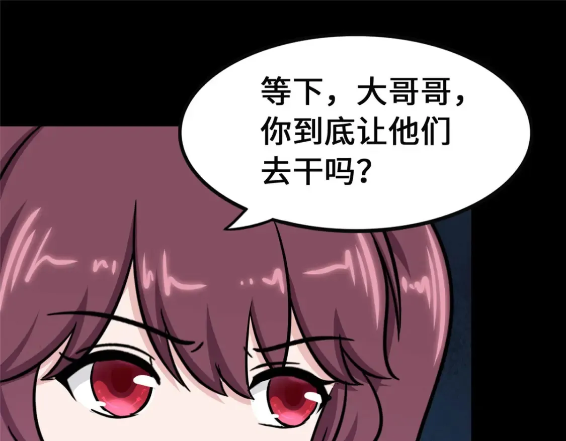 390 第63页
