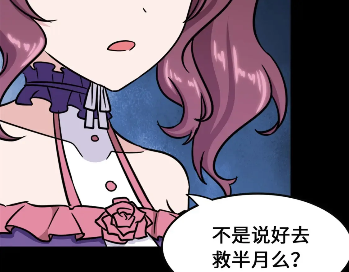 390 第64页