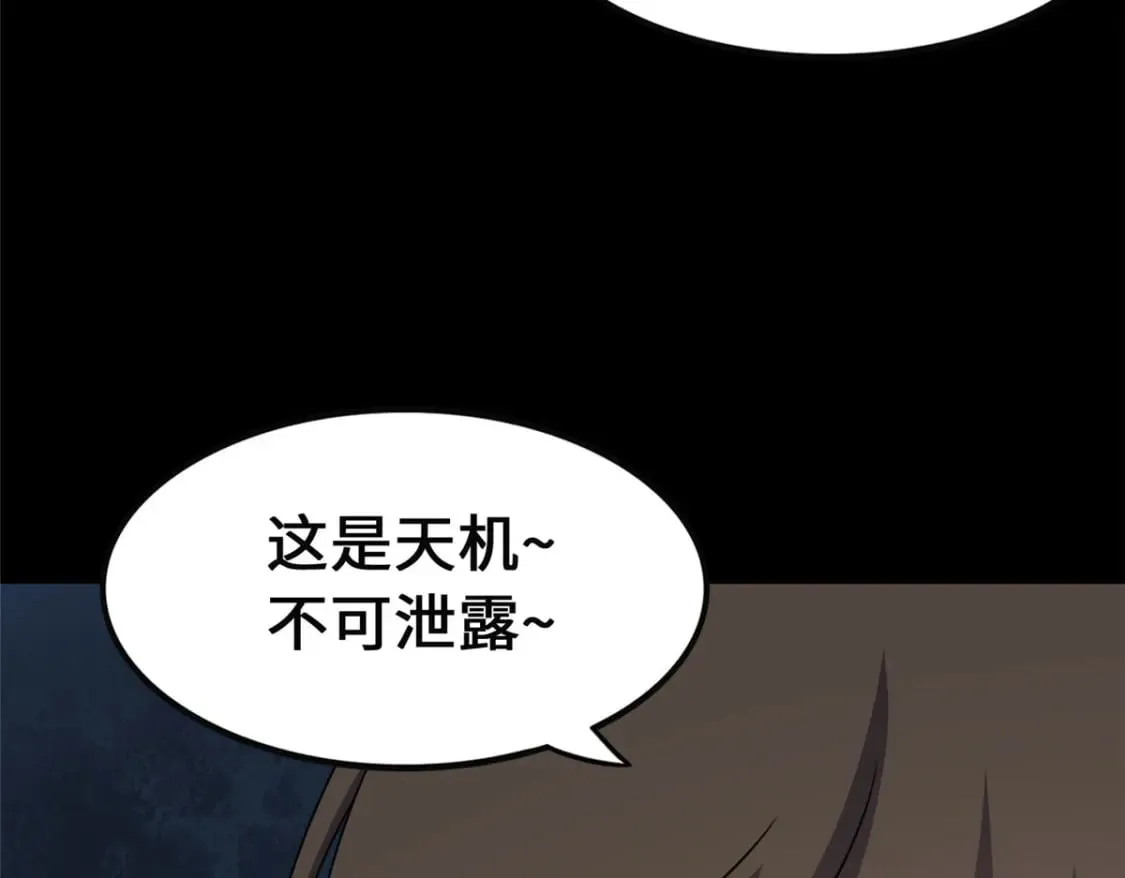 390 第66页