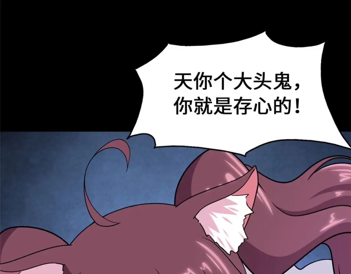 390 第70页