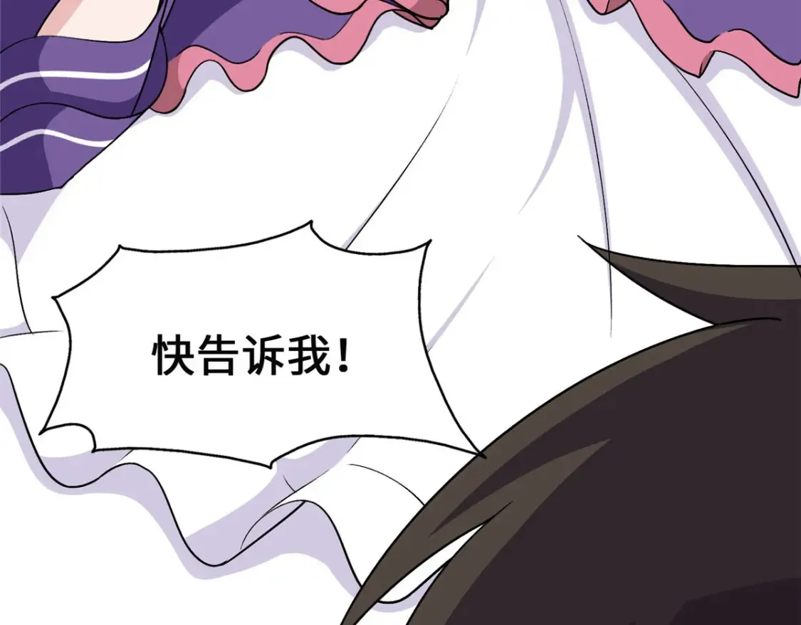 390 第73页
