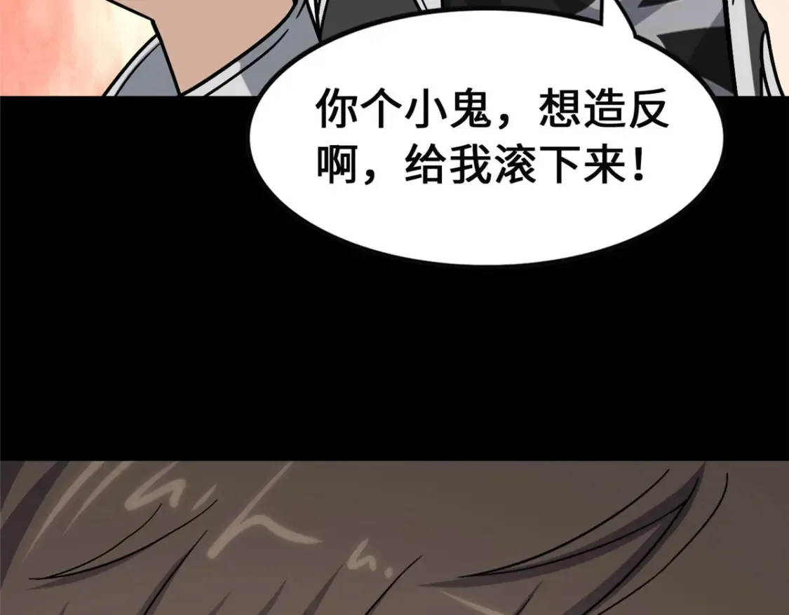 390 第79页