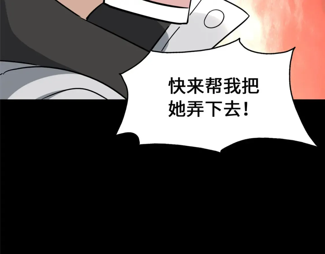 390 第82页