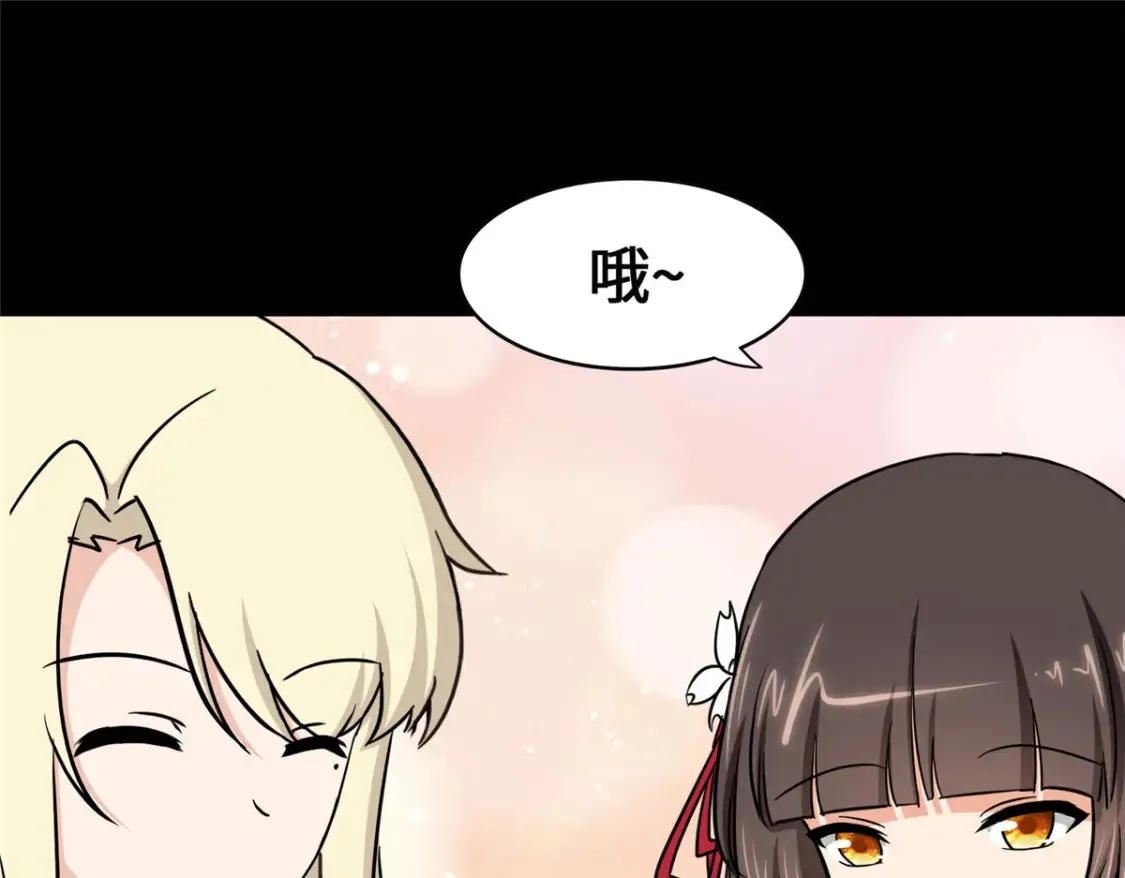 390 第84页