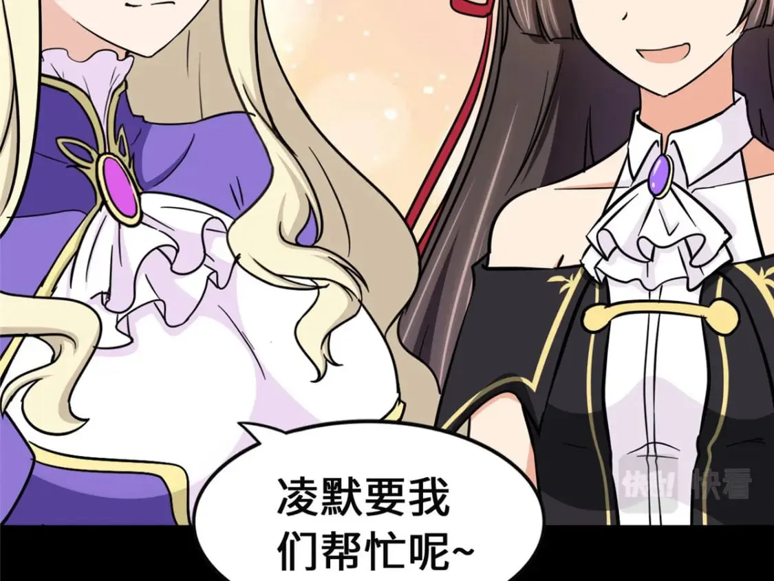 390 第85页