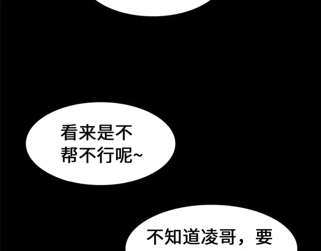 390 第86页