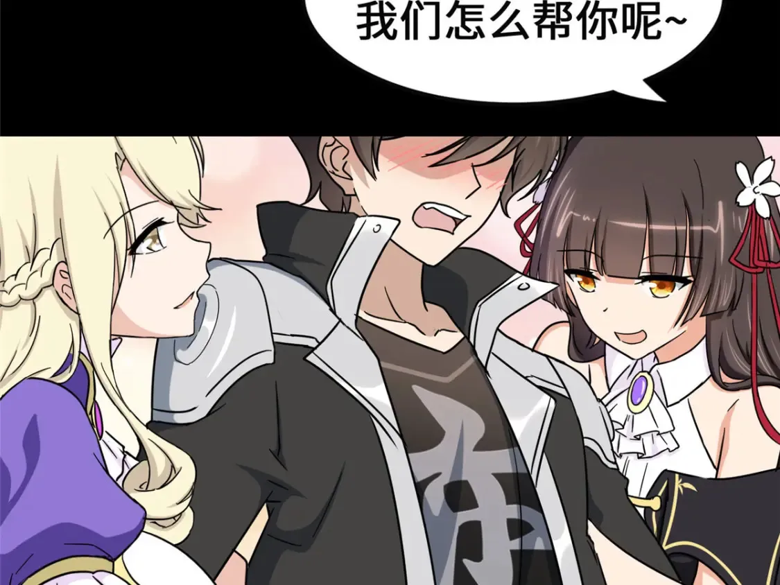 390 第87页