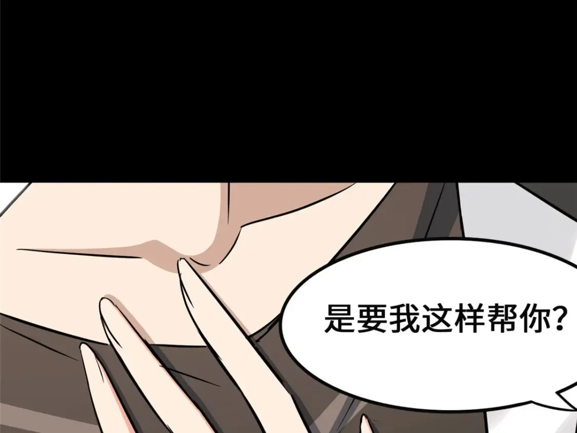 390 第89页