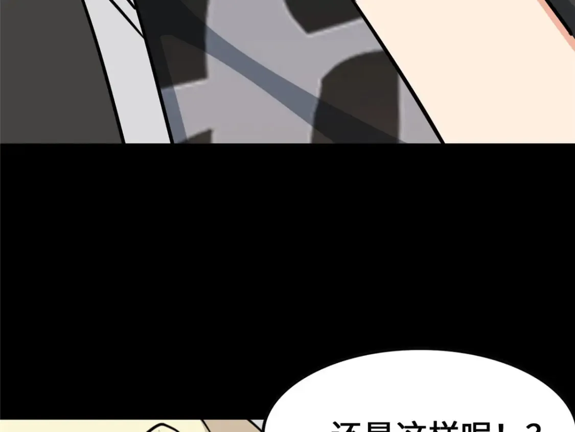 390 第91页