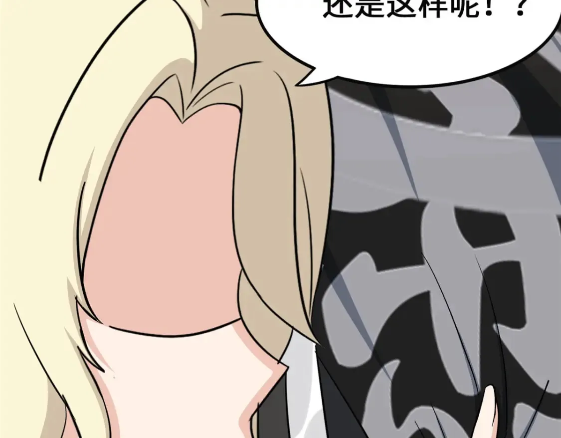 390 第92页