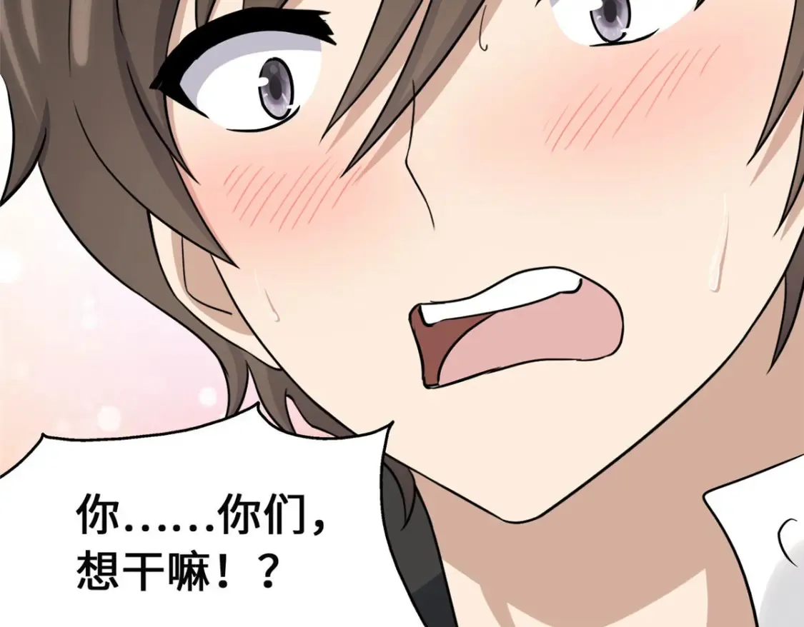 390 第96页