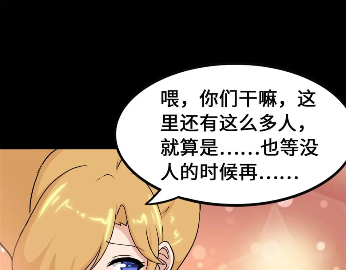 390 第98页