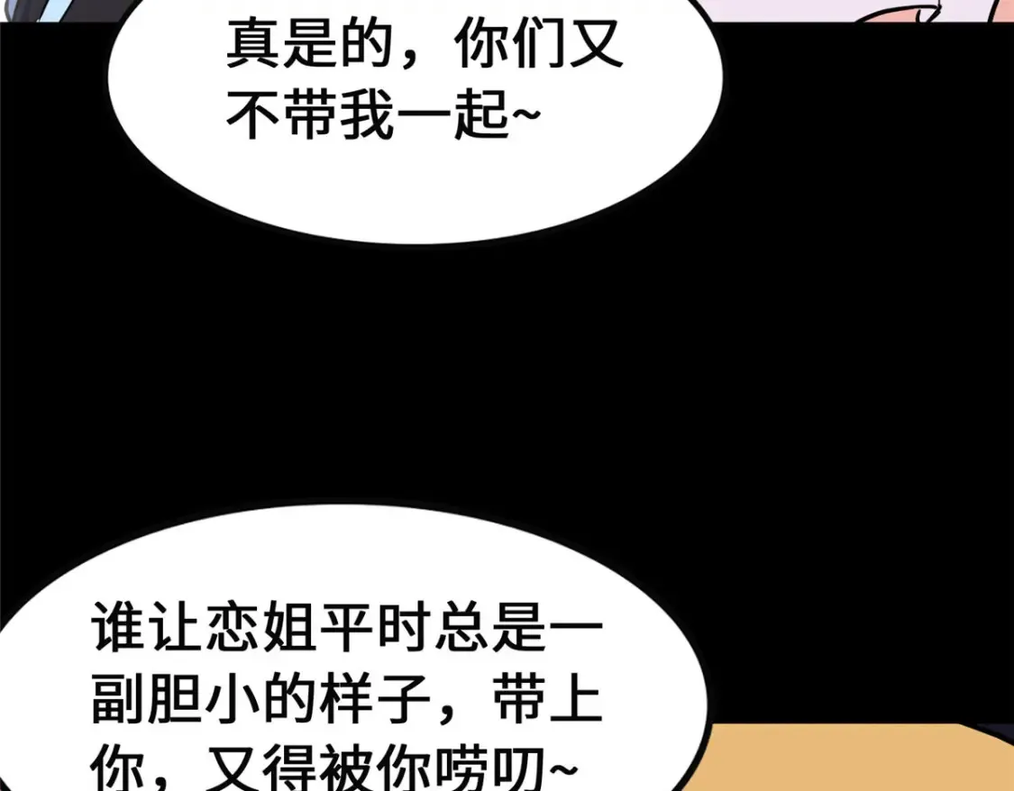 390 第102页