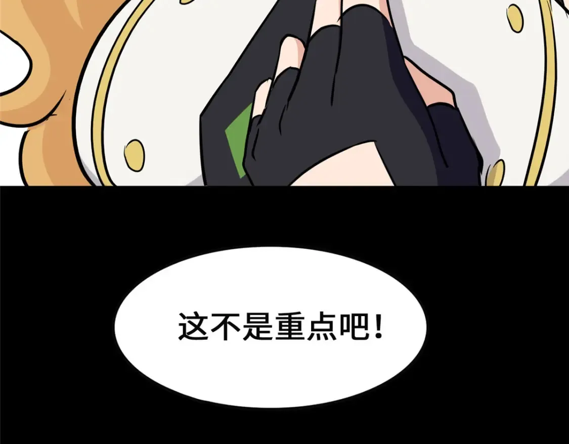 390 第107页