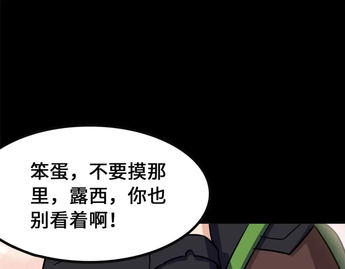 390 第108页