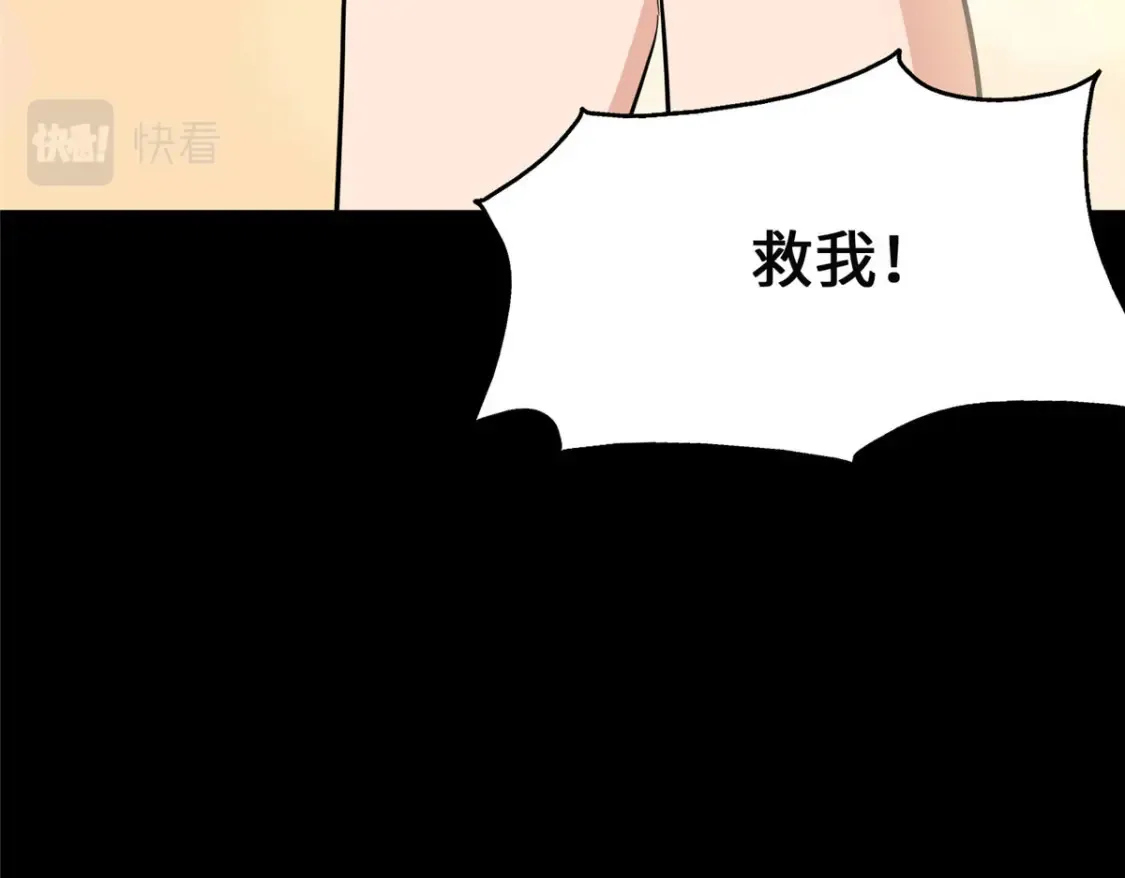390 第113页