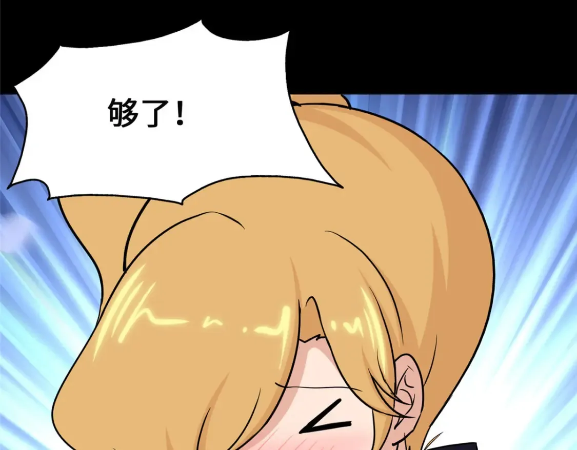 390 第114页