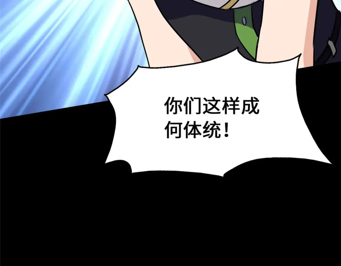 390 第117页