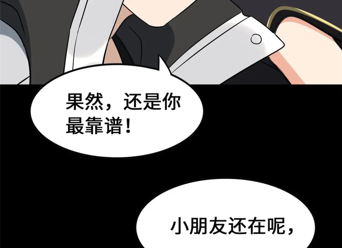 390 第120页