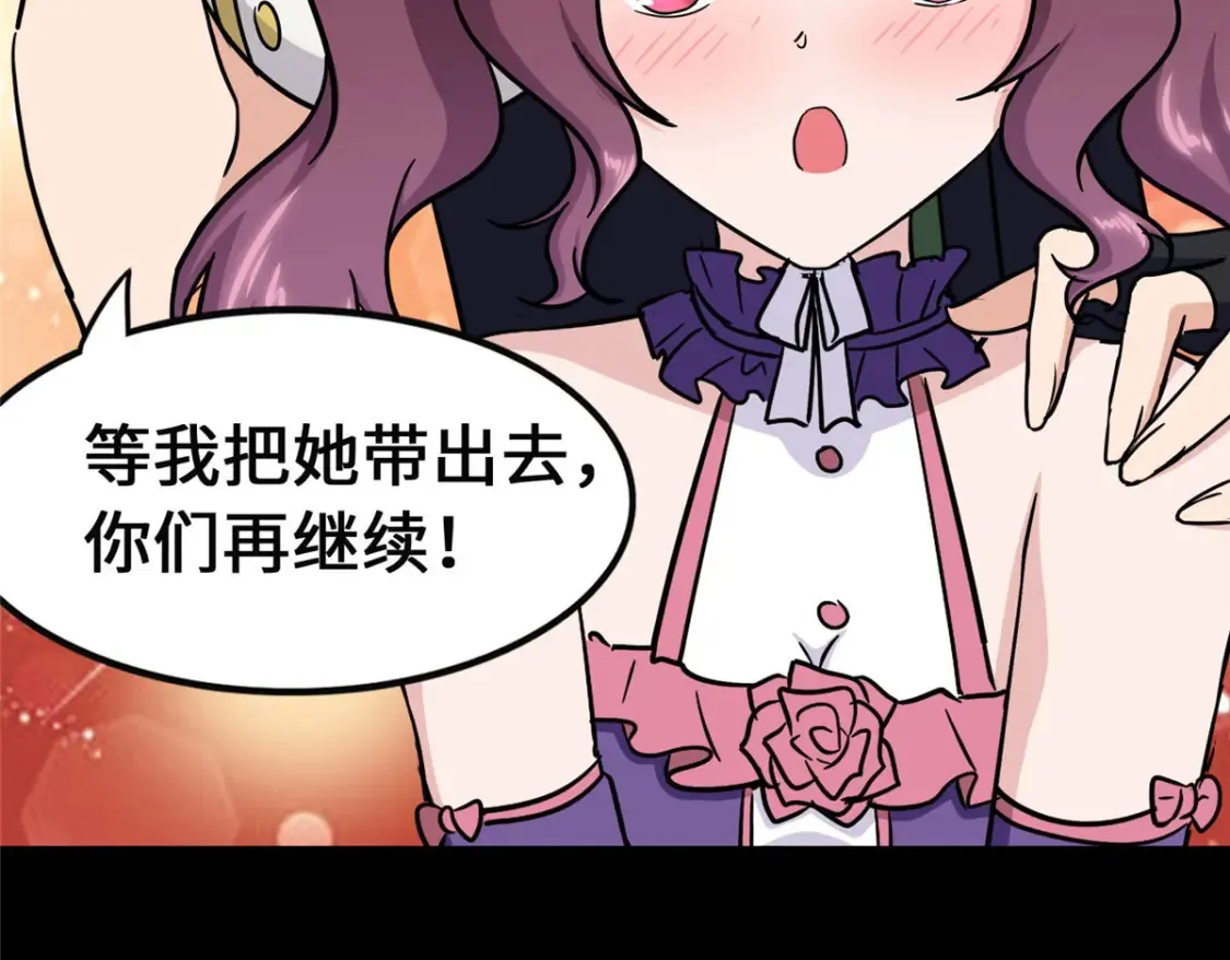 390 第123页