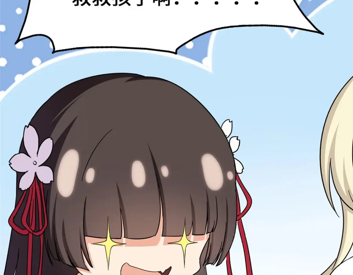 390 第125页