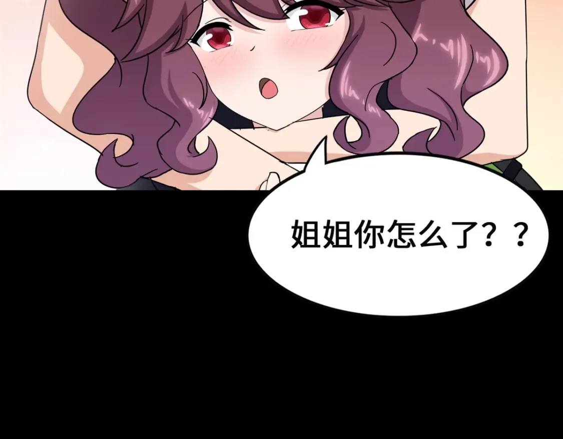 390 第131页