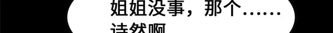 390 第144页