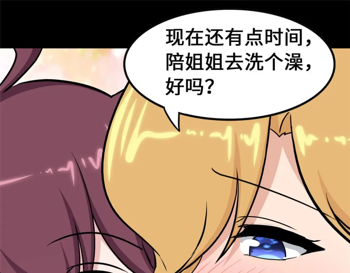390 第151页