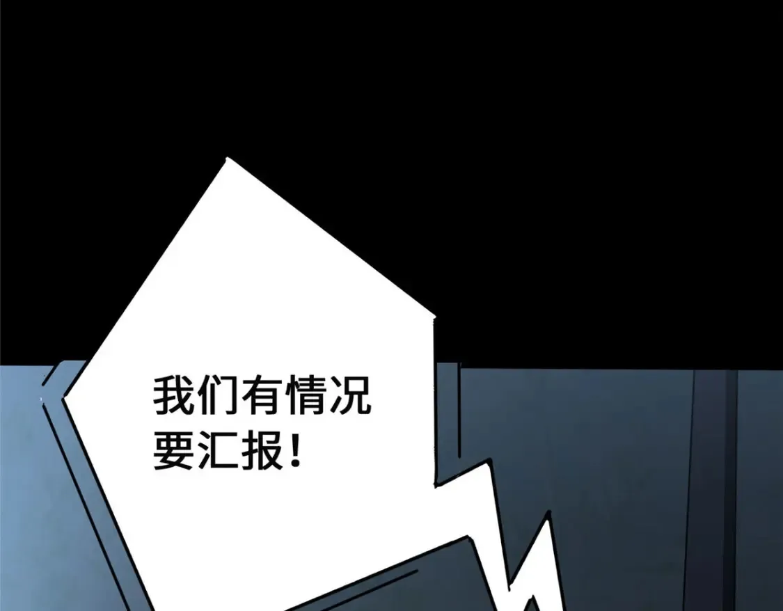 390 第163页