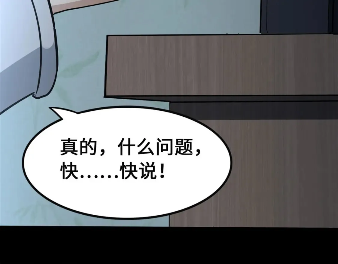 390 第166页