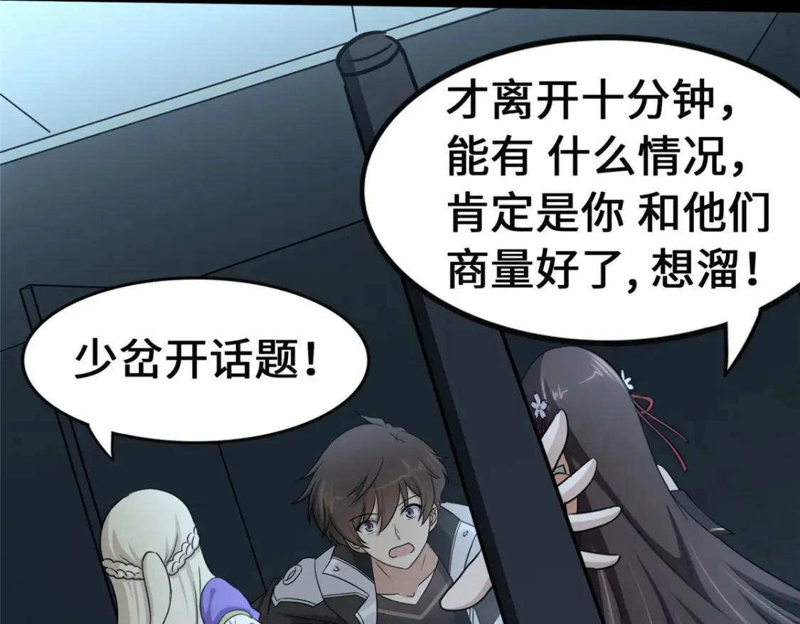 390 第167页
