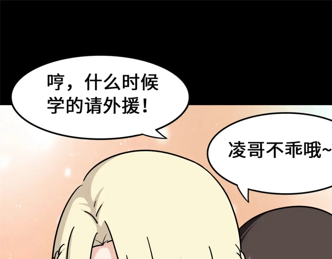 390 第172页
