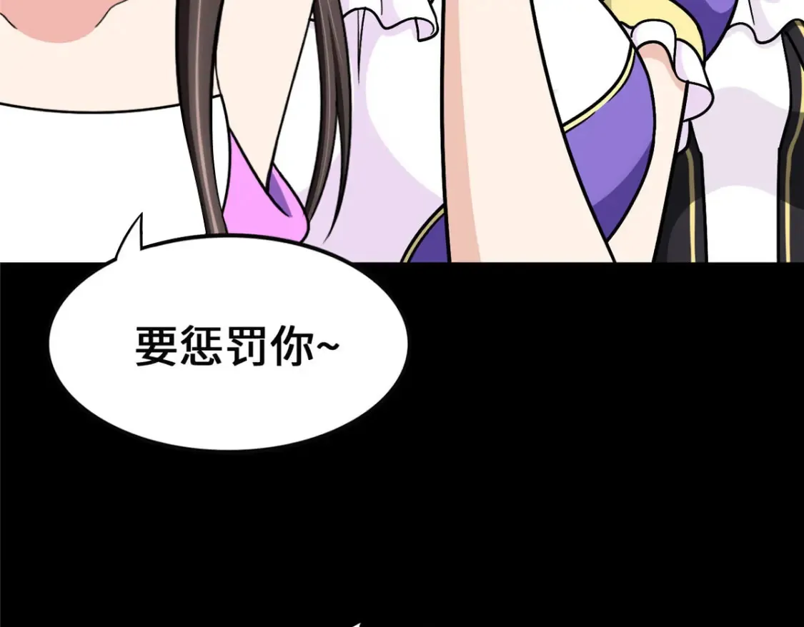 390 第174页