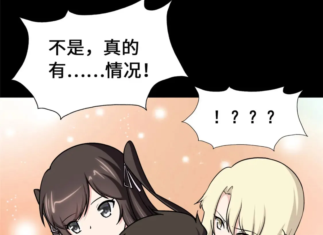 390 第175页