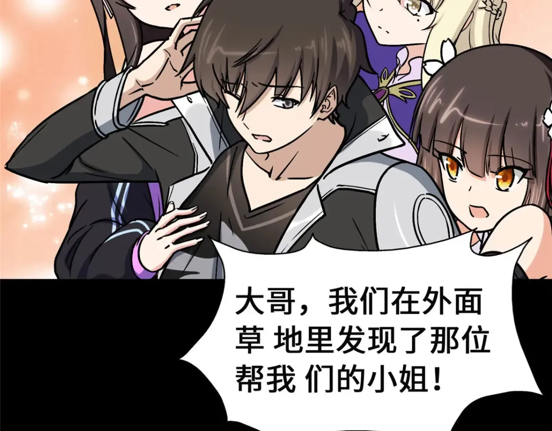 390 第176页