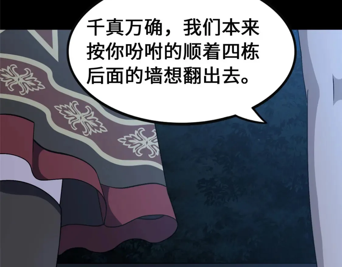 390 第178页