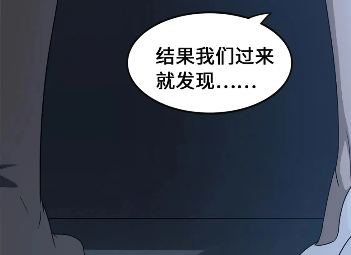 390 第179页