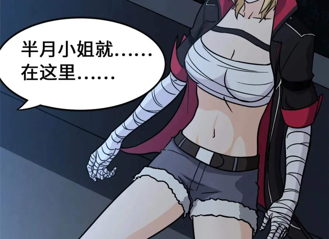 390 第183页