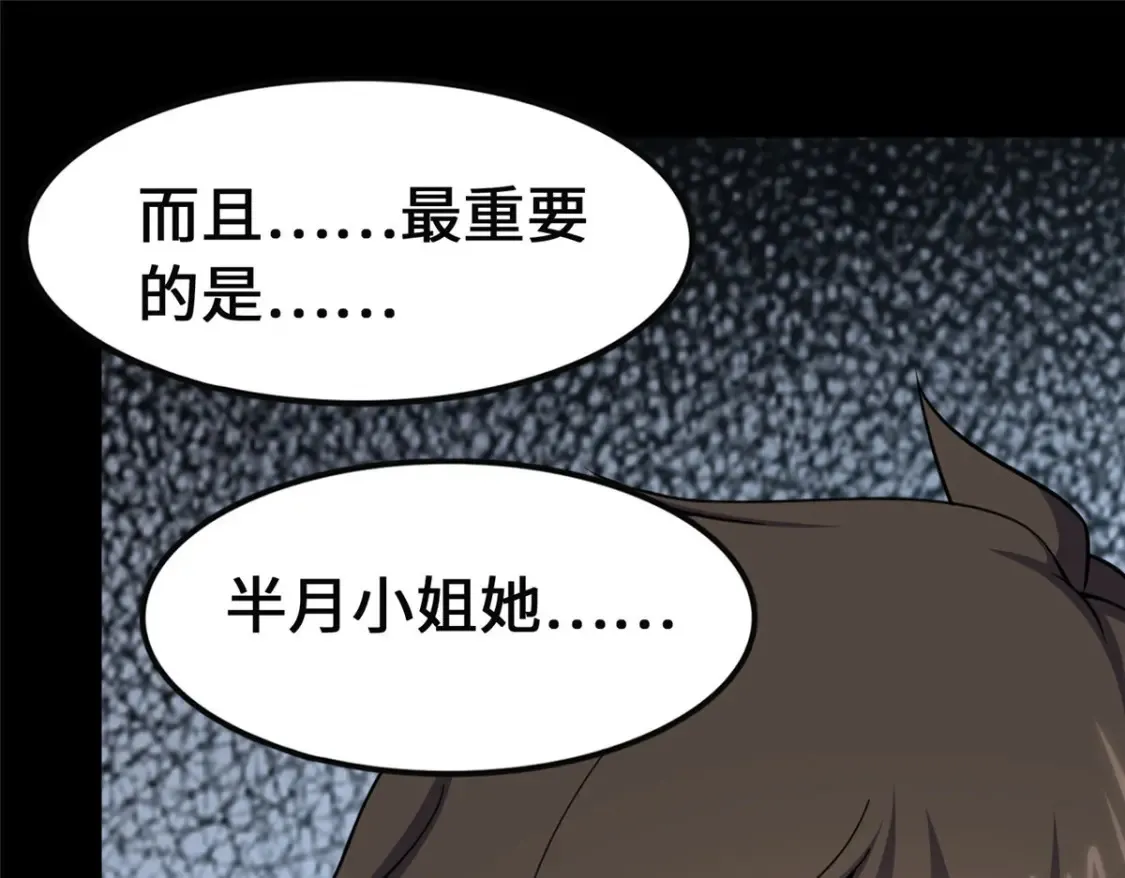 390 第186页