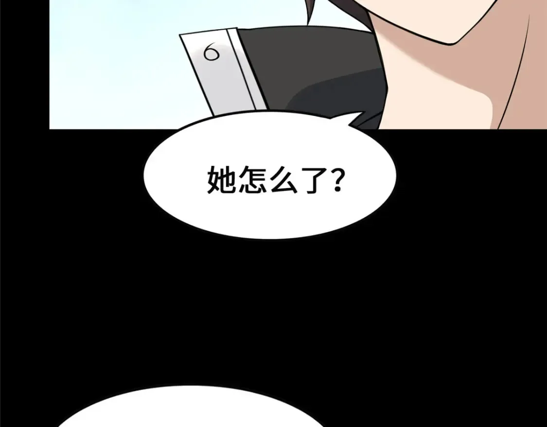 390 第188页
