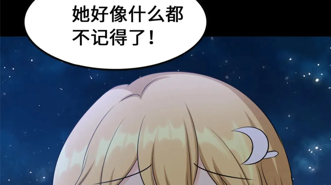 390 第189页